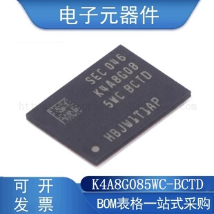 K4A8G085WC-BCTD 封装 FBGA-78 存储器 芯片