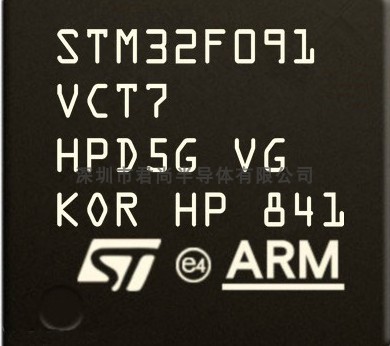 STM32F091VCT7 全新现货 LQFP-64 ARM Cortex-M0 32位微控制器MCU