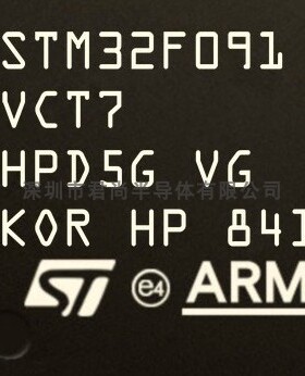 STM32F091VCT7 全新现货 LQFP-64 ARM Cortex-M0 32位微控制器MCU