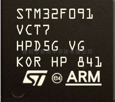 STM32F091VCT7微控制器单片机