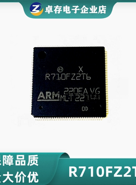 STR710FZ2T6 R710FZ2T6 封装LQFP144 微控制器 单片机 量大价优