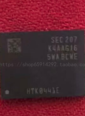 K4AAG165WA-BCWE 储存器 内存 芯片