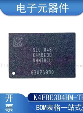 K4FBE3D4HM-THCL LPDDR4 4GB 存储器 芯片