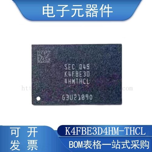 K4FBE3D4HM-THCL闪存芯片