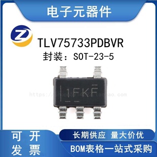 TLV75733PDBVR SOT-23-5 具有使能功能的 1A、低压降稳压器