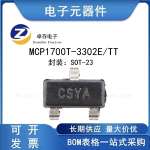 MCP1700T-3302E/TTSOT-23