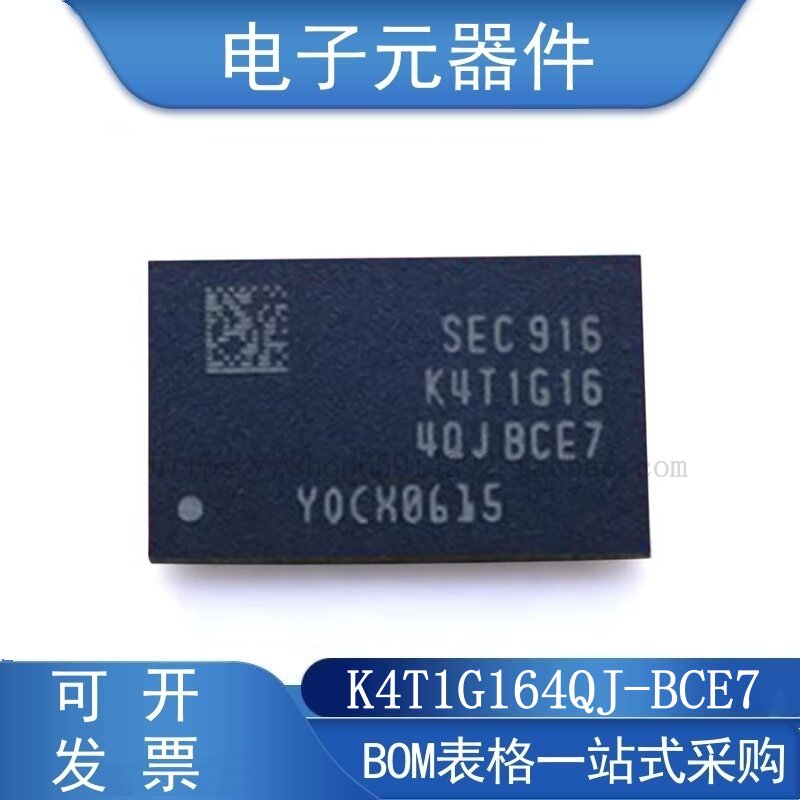 全新原装 K4T1G164QJ-BCE7 FBGA-84 DDR SDRAM 存储器