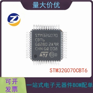 STM32G070CBT6 LQFP-48ARM Cortex-M0+ 32位微控制器