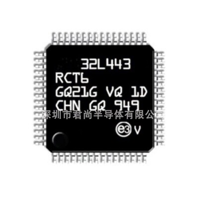 STM32L443RCT6微控制器单片机