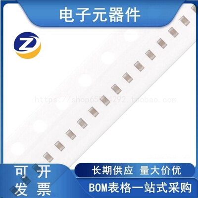 0402电容2.2uF(225)±20%6.3V