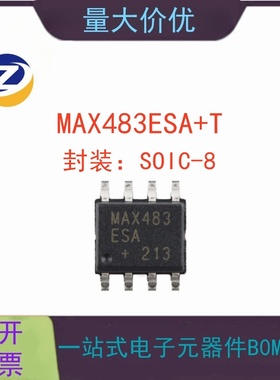 MAX483ESA+丝印MAX483ESA 封装 SOIC-8全新RS-485/RS-422芯片