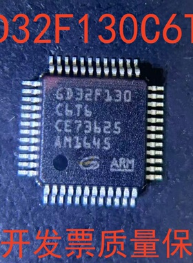 GD32F130C6T6 LQFP48 IC芯片热卖长期 微控制器芯片 量大价优