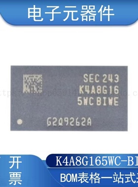 K4A8G165WC-BIWE 封装 FBGA-96 储存器 芯片