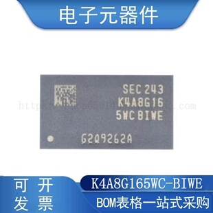 K4A8G165WC-BIWE 封装 FBGA-96 储存器 芯片