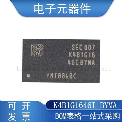 K4B1G1646I-BYMA芯片