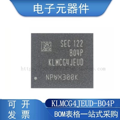 KLMCG4JEUD-B04P储存器芯片