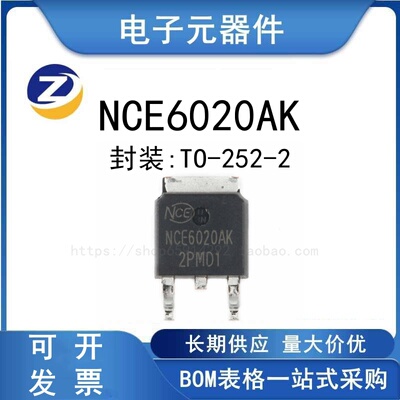 NCE6020AKMOS场效应管芯片