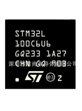 STM32L100C6U6封装 QFN-48 32位单片机芯片原装现货