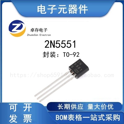 2N55512N5401三极管芯片