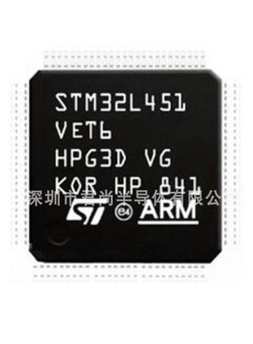 STM32L451VET6 封装LQFP100 32位微控制器MCU单片机芯片 全新原装