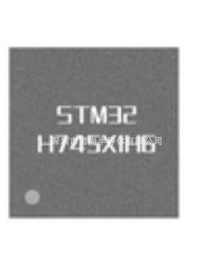 全新原装 STM32H745XIH6 32位微控制器MCU ARM单片机芯片 闪存