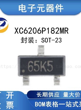 XC6206P182MR SOT-23 0.5A低压差线性稳压器LDO芯片