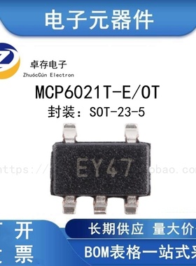 MCP6021T-E/OT SOT-23-5 10MHz单路运算放大器芯片