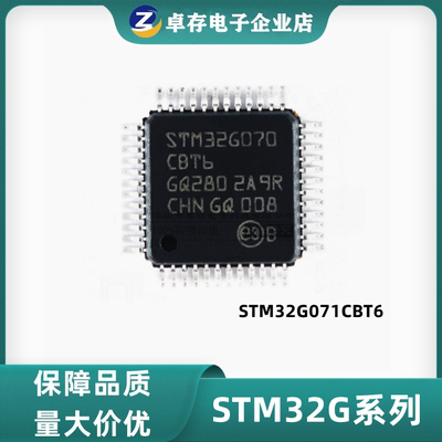 ST微控制器-MCU单片机测试推荐