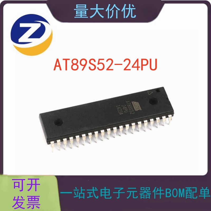 AT89S52-24PU8位闪存微控制器