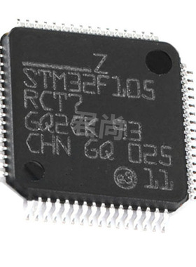 STM32F105RCT7 封装LQFP64 库存现货105RCT7微控制器原装全新