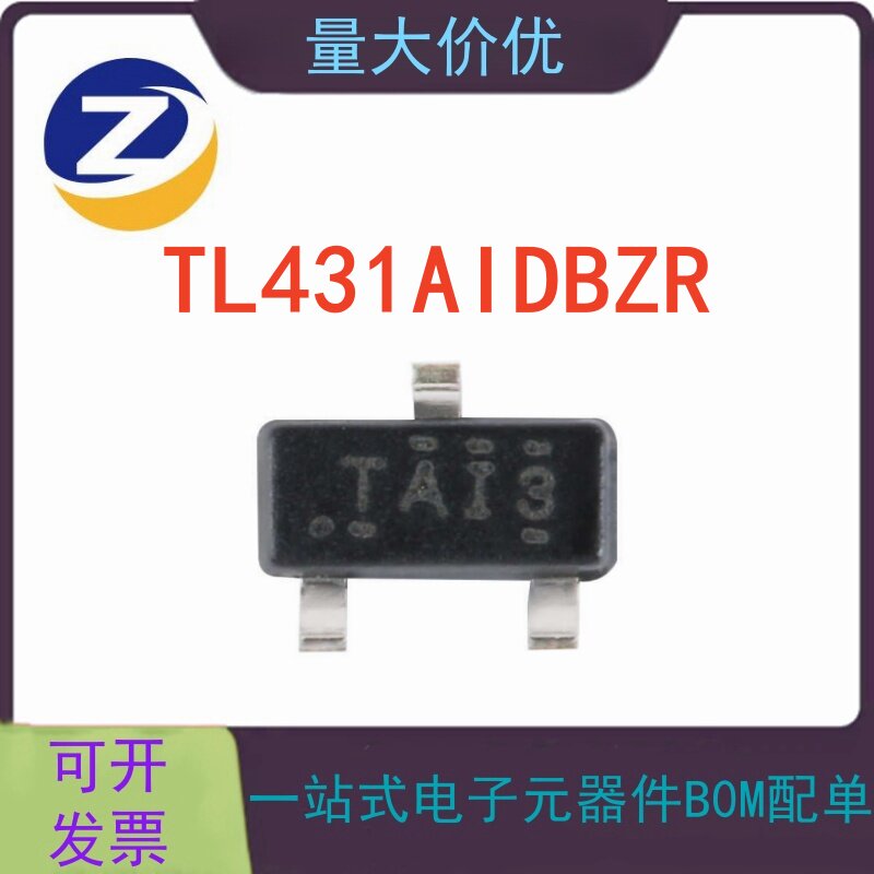 TL431AIDBZR精密分流可调电压图片