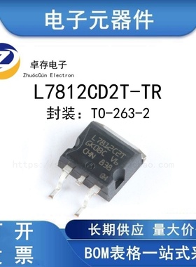 L7812CD2T-TR TO-263-2 三端正极调节器线性稳压芯片