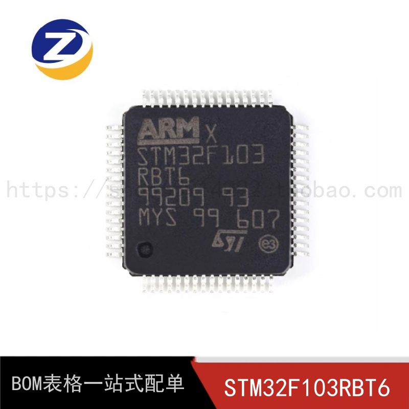 全新原装 STM32F103RBT6 LQFP64 ARM Cortex-M3 32位微控制器MCU-封面