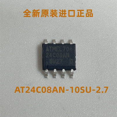 集成芯片AT24C08AN-10SU-2.7