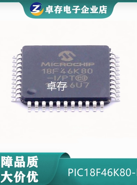 PIC18F46K80-I/PT封装TQFP-44全新MICROCHIP进口单片机芯片IC