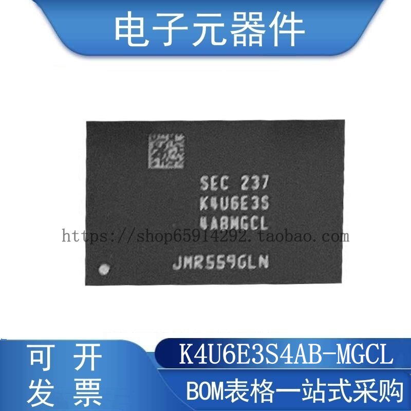 K4U6E3S4AB-MGCLBGA200球