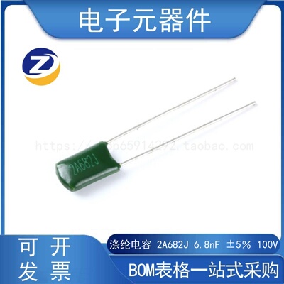 2A682J0.0068UF100V6.8NF