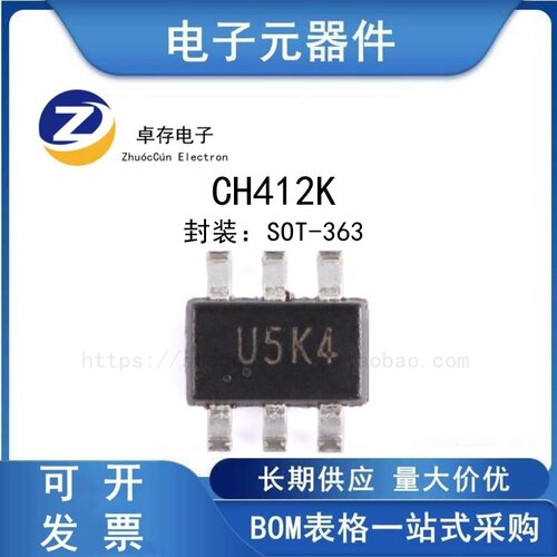 CH412KSOT-363二极管阵列芯片