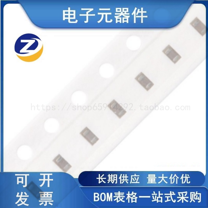 贴片电容330nF(334)±20%50V