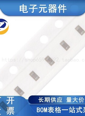 0603贴片电容 330nF(334) ±20% 50V Y5V 0603F334M500NT