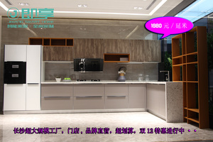 微晶门板 现代简约 整体橱柜 即享智能家居长沙大型店面同城服务