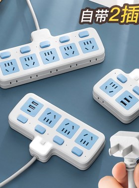 两脚排插2孔双插头插座二相插排带usb两项拖线板二转三脚接插线板