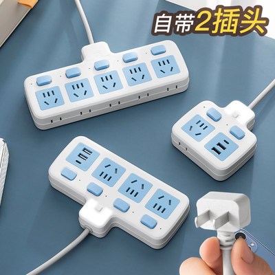 公正牛两脚插座二项接插线板带线