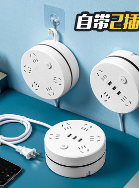 两脚插座2孔插头排插接线板二相插排带usb两项插板双头拖线板带线