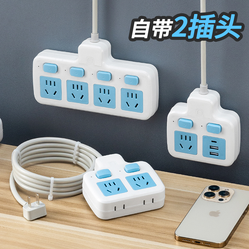 公正牛两脚插接线板插座二孔排插