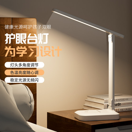 可折叠LED灯宿舍床头办公LED灯