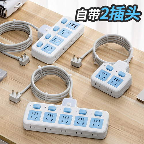 公正牛插座二相插接线板两脚插头