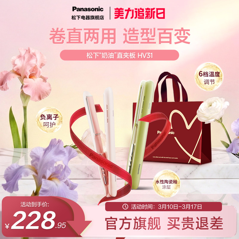 ���ٷ���Ʒ���������Ͱ�ֱ��������ֱ��и����ӳ��̷�����HV31 157.51Ԫ(������)