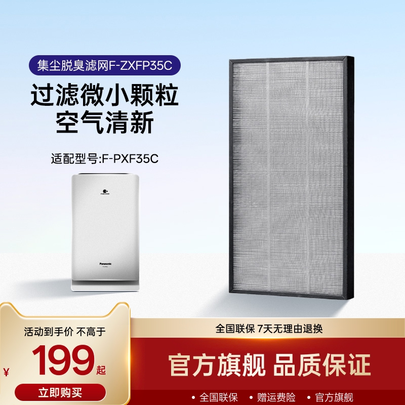 F-ZXMS70C ¿F-ZXMS70C/F-ZXFP35C/F-ZXFD35C/F-ZXRS110C165.17Ԫ