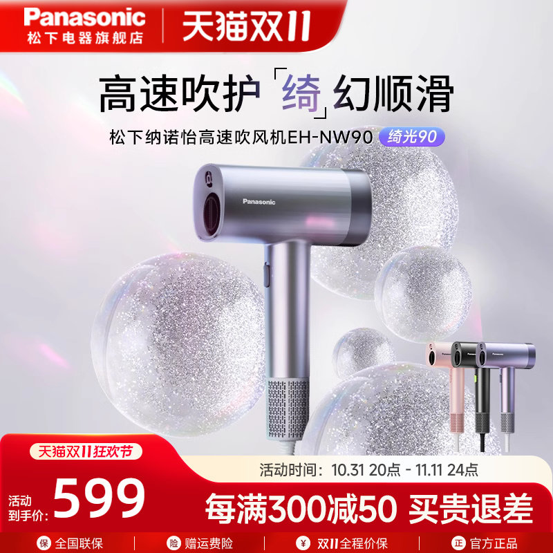 ������ŵ���紵��������ﴵ����������ȷ�����ٸ�NW90粹�